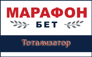 Все про тотализаторы БК Марафон