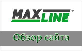 Белорусская букмекерская контора Maxline: все преимущества